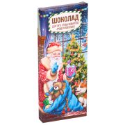 Подарочная коробка для шоколада Дед Мороз с подарками ПП-6585