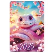 Календарики карманные 2025 63.113 Символ года
